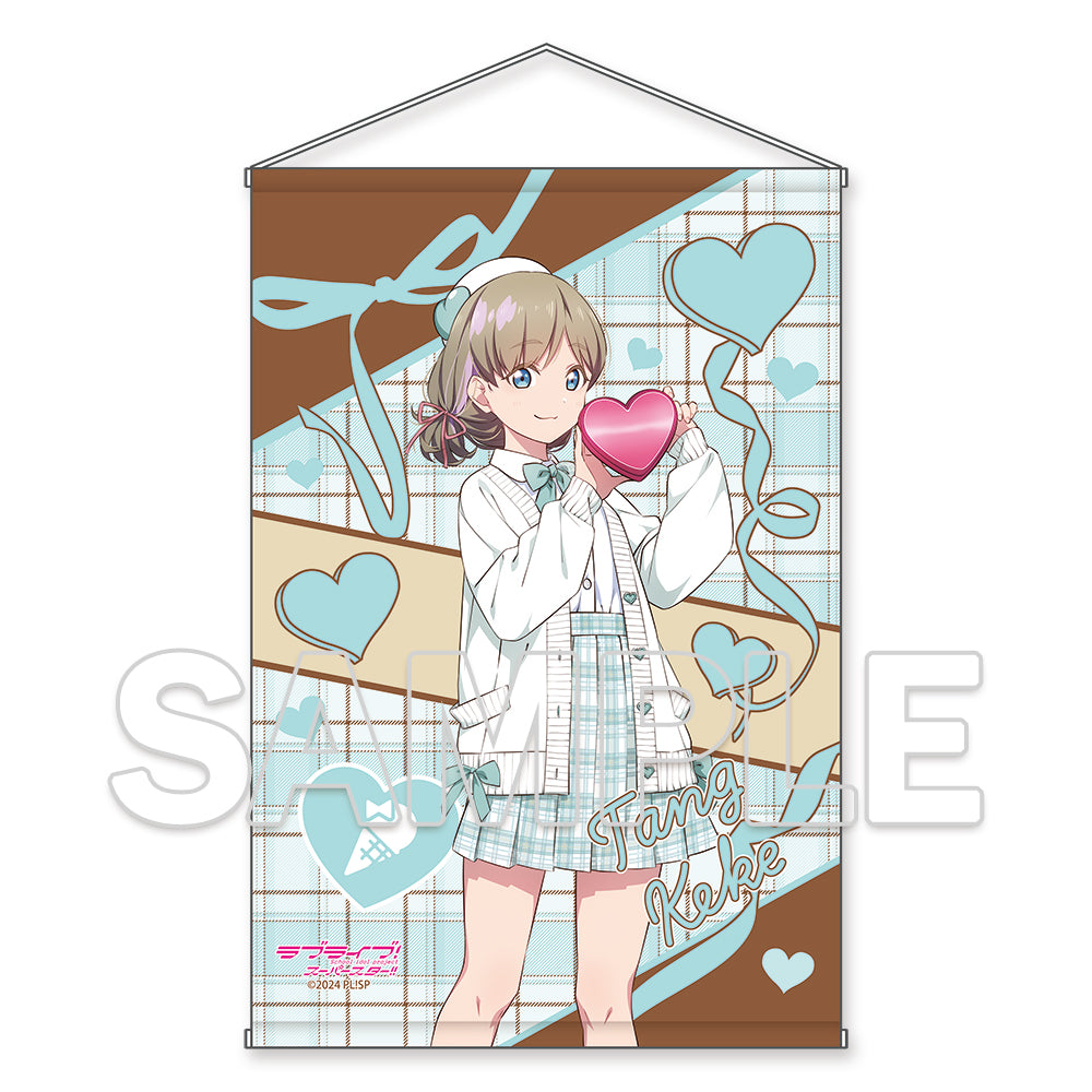 (Goods - Tapestry) Love Live! Superstar!! B2-sized Glimmering Tapestry Ver. Valentine 2025 - Keke Tang