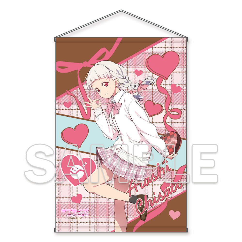 (Goods - Tapestry) Love Live! Superstar!! B2-sized Glimmering Tapestry Ver. Valentine 2025 - Chisato Arashi