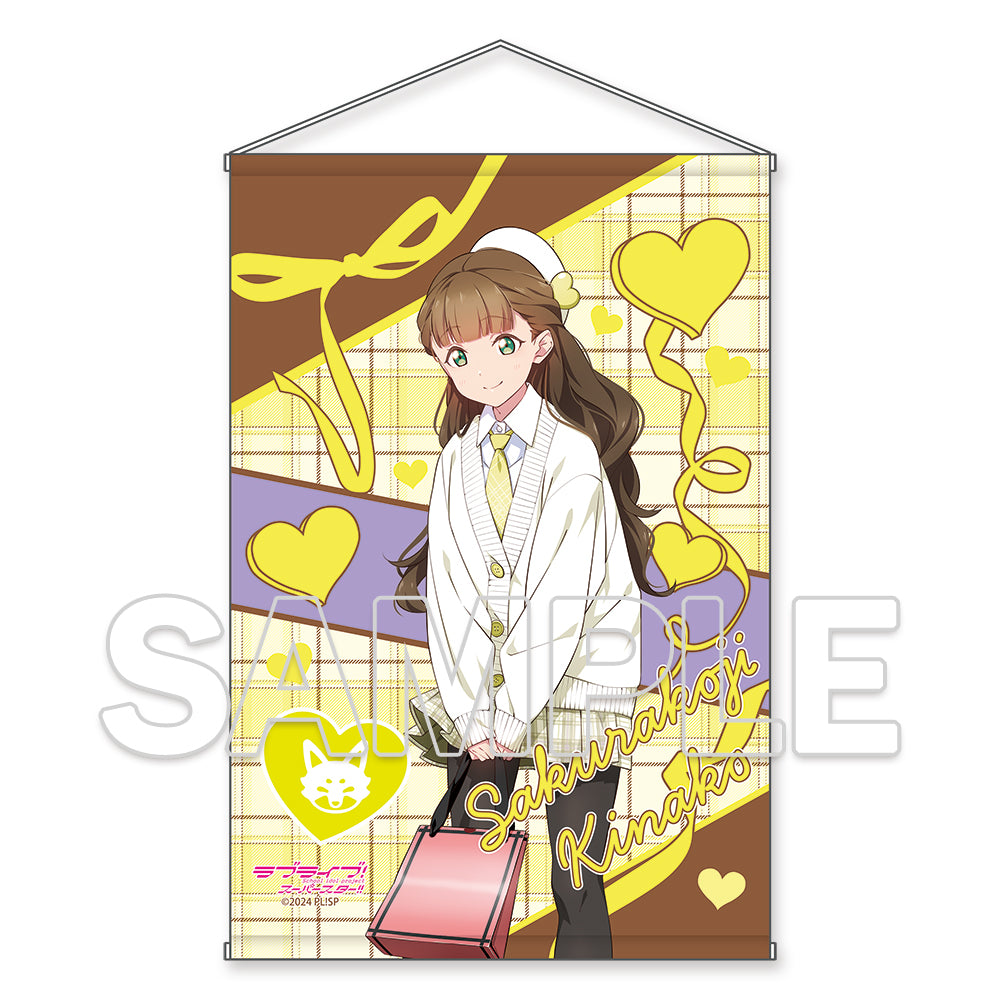 (Goods - Tapestry) Love Live! Superstar!! B2-sized Glimmering Tapestry Ver. Valentine 2025 - Kinako Sakurakoji