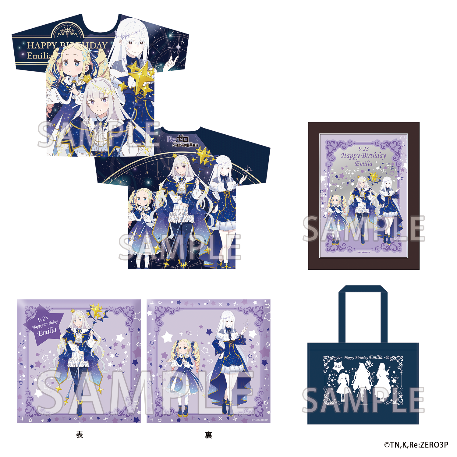 (Goods - Set) "Re:ZERO - Starting Life in Another World -" Birthday Set Re:ZERO - Starting Emilia's Birthday Life 2024 ver.