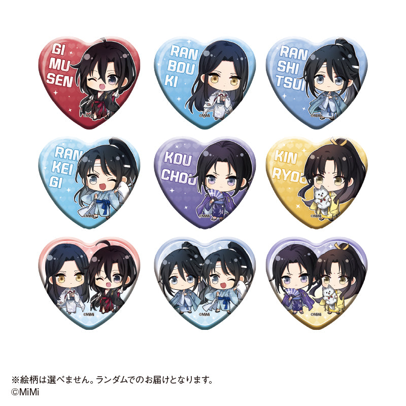 [※Blind](Goods - Badge) Grandmaster of Demonic Cultivation: Mo Dao Zu Shi Button Badge Trading Heart Button Badge B box [After AGF2024]