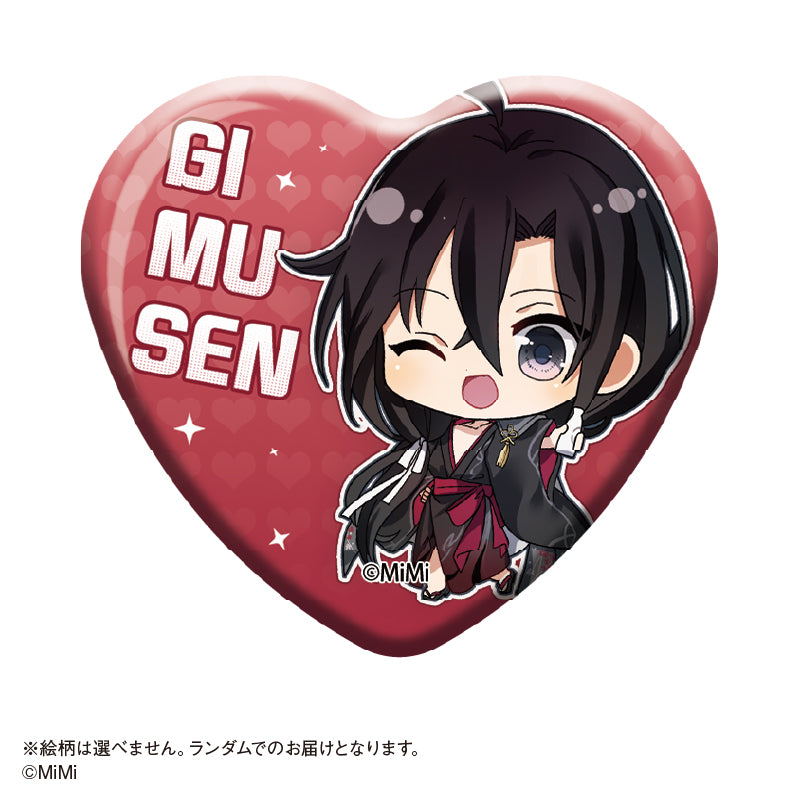 [※Blind](Goods - Badge) Grandmaster of Demonic Cultivation: Mo Dao Zu Shi Button Badge Trading Heart Button Badge B box [After AGF2024]