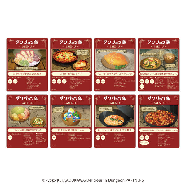 (1BOX=8)(Goods - Card) Delicious in Dungeon Acrylic Card  01 (Anime Still Artwork)