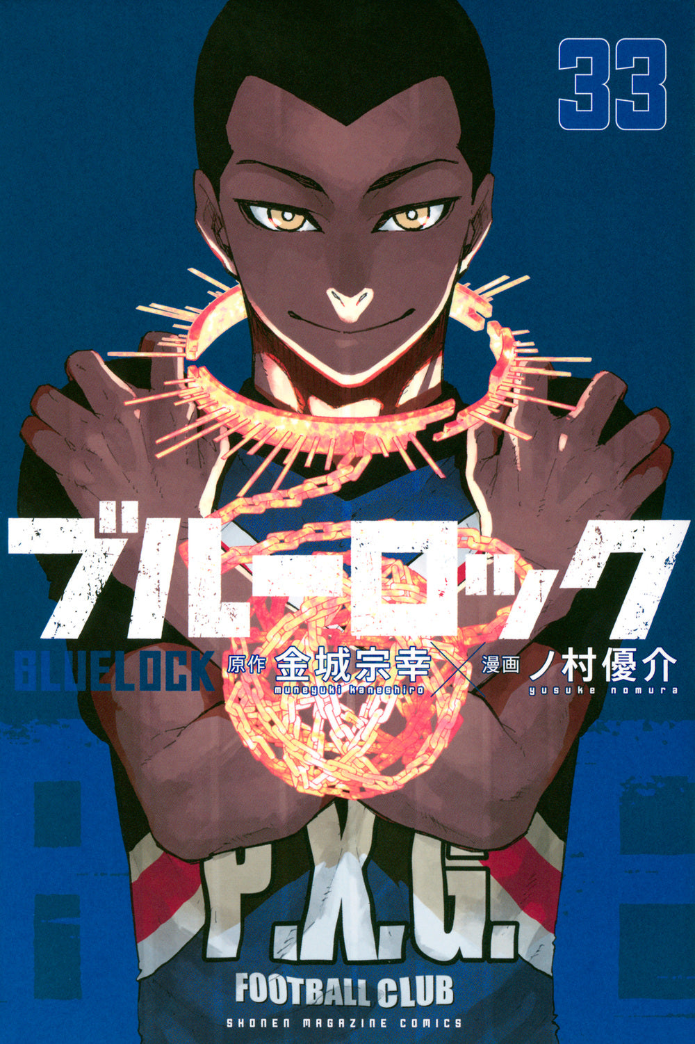 [t](Book - Comic) Blue Lock Vol. 1-33 [33 Book Set]