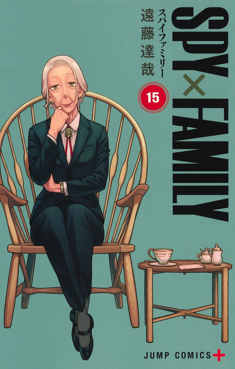 [t](Book - Comic) SPY x FAMILY Vol. 1–15 [15 Book Set]