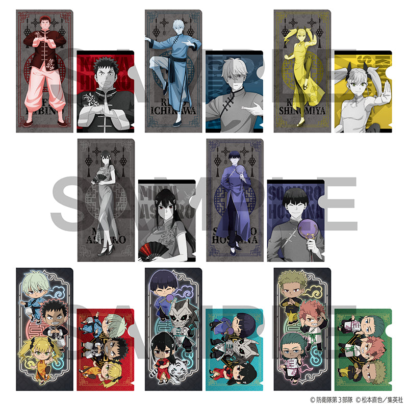 (1BOX=8)(Goods - File) Kaiju No. 8 Mini File Collection - Chinese Outfit Ver. PACK [Jump Festa 2025]