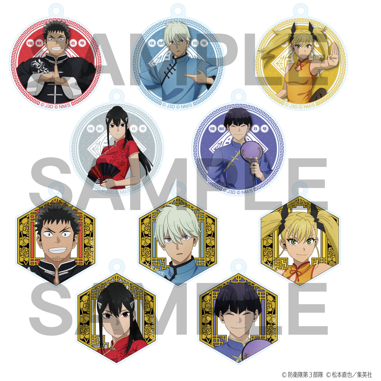 (1BOX=10)(Goods - Charm) Kaiju No. 8 Acrylic Strap - Chinese Outfit Ver. PACK [Jump Festa 2025]