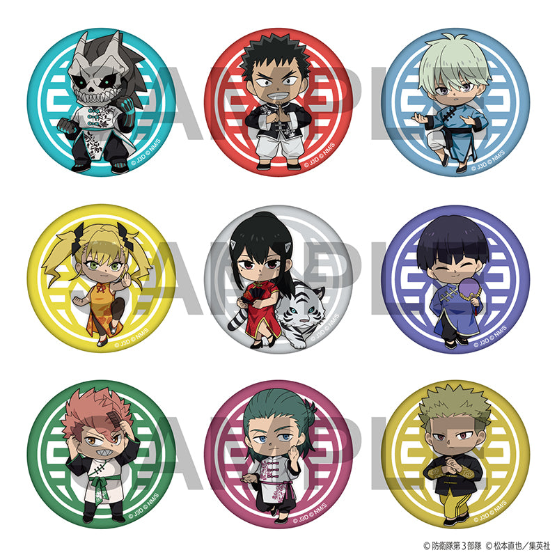 (1BOX=9)(Goods - Badge) Kaiju No. 8 Glimmering Tin Badge Chibi Character - Chinese Outfit Ver. PACK [Jump Festa 2025]