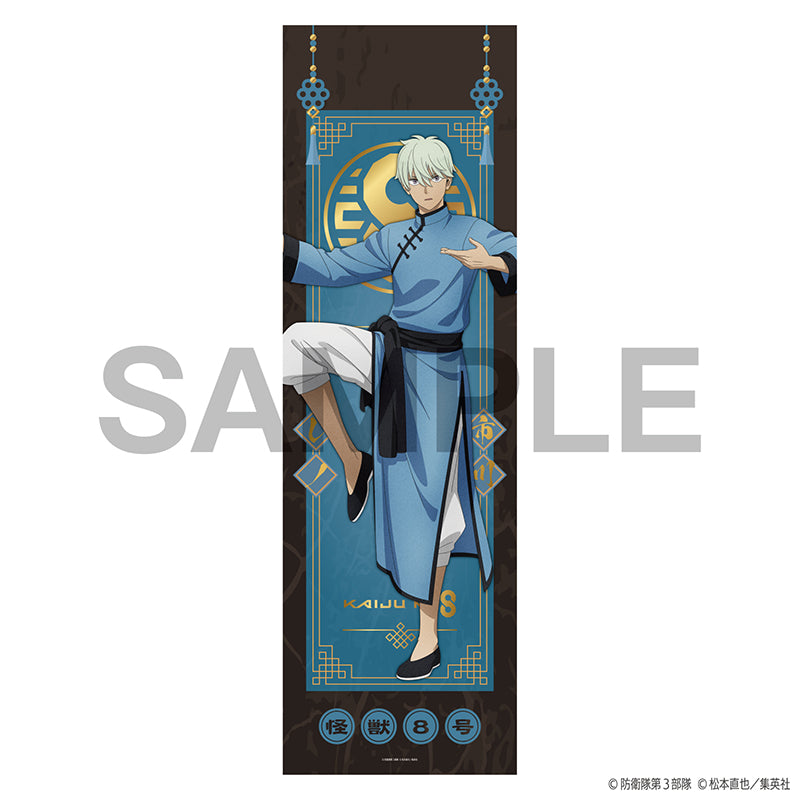 (Goods - Poster) Kaiju No. 8 Extra Large Fabric Poster - Chinese Outfit Ver. - Reno Ichikawa [Jump Festa 2025]