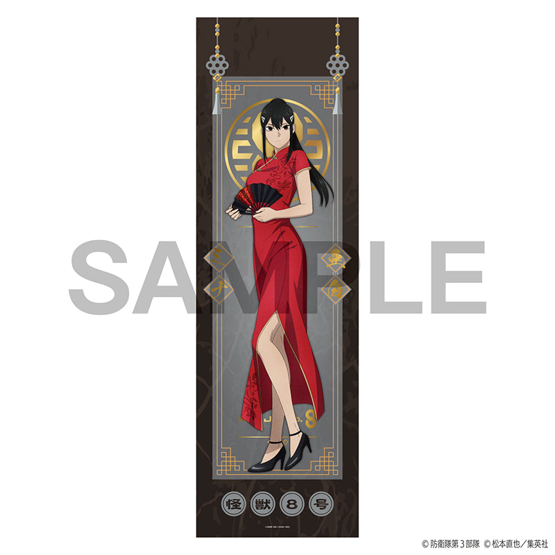 (Goods - Poster) Kaiju No. 8 Extra Large Fabric Poster - Chinese Outfit Ver. - Mina Ashiro [Jump Festa 2025]