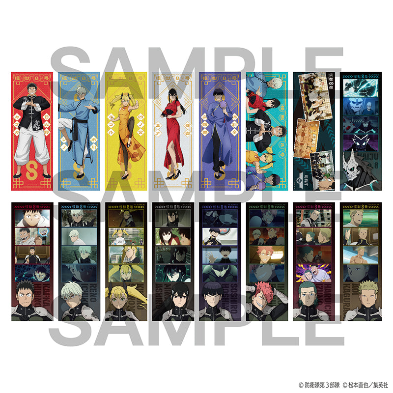 (1BOX=8)(Goods - Poster) Kaiju No. 8 Pose Pose Collection PACK [Jump Festa 2025]