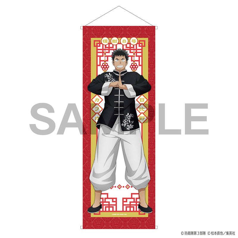 (Goods - Tapestry) Kaiju No. 8 Smart Tapestry - Chinese Outfit Ver. - Kafka Hibino [Jump Festa 2025]