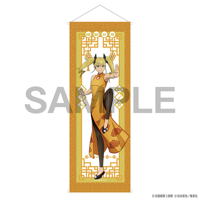 (Goods - Tapestry) Kaiju No. 8 Smart Tapestry - Chinese Outfit Ver. - Kikoru Shinomiya [Jump Festa 2025]