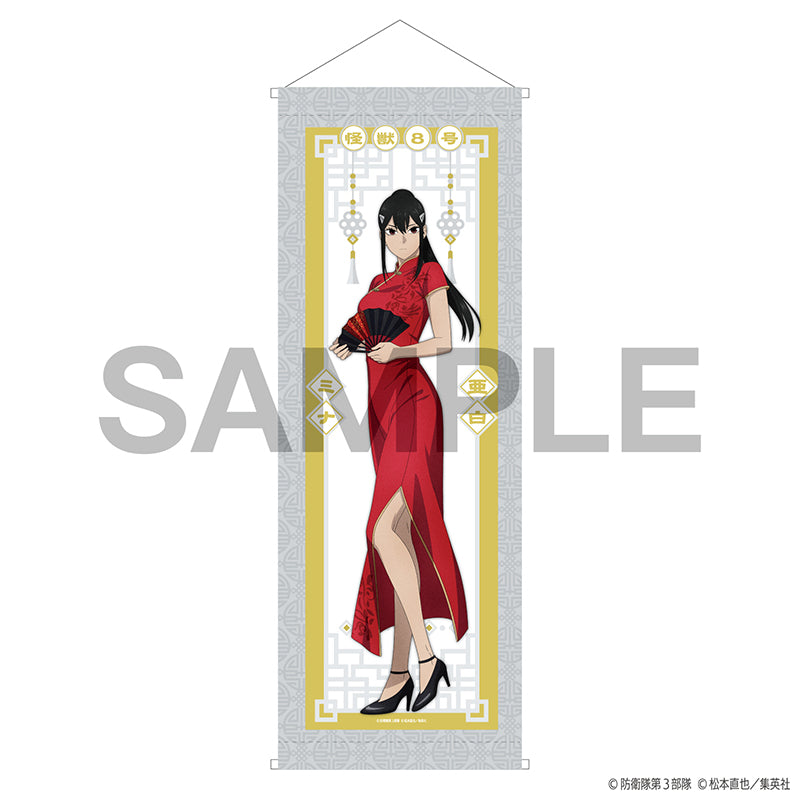 (Goods - Tapestry) Kaiju No. 8 Smart Tapestry - Chinese Outfit Ver. - Mina Ashiro [Jump Festa 2025]