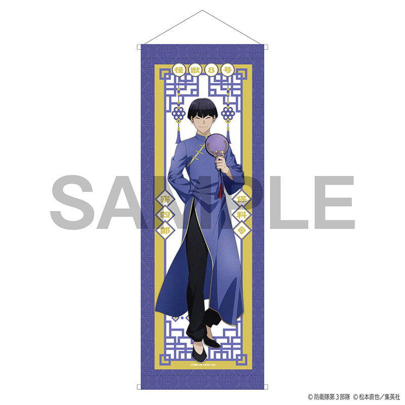 (Goods - Tapestry) Kaiju No. 8 Smart Tapestry - Chinese Outfit Ver. - Soshiro Hoshina [Jump Festa 2025]