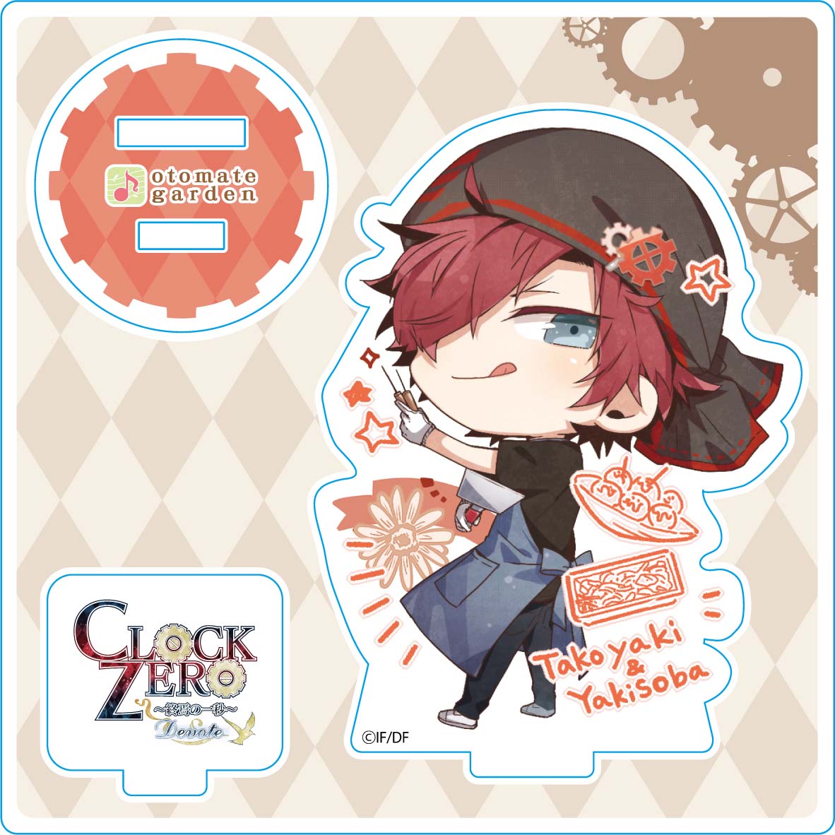 (Goods - Acrylic Stand) Otomate Garden Chibi Character Acrylic Stand 2023_182 Toranosuke Saionji (CLOCK ZERO)