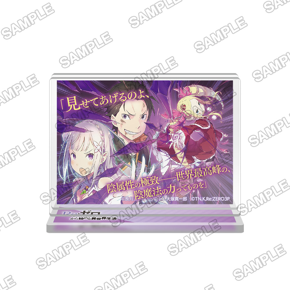 (Goods - Stand Pop) Re:ZERO -Starting Life in Another World- Famous Line Acrylic Stand