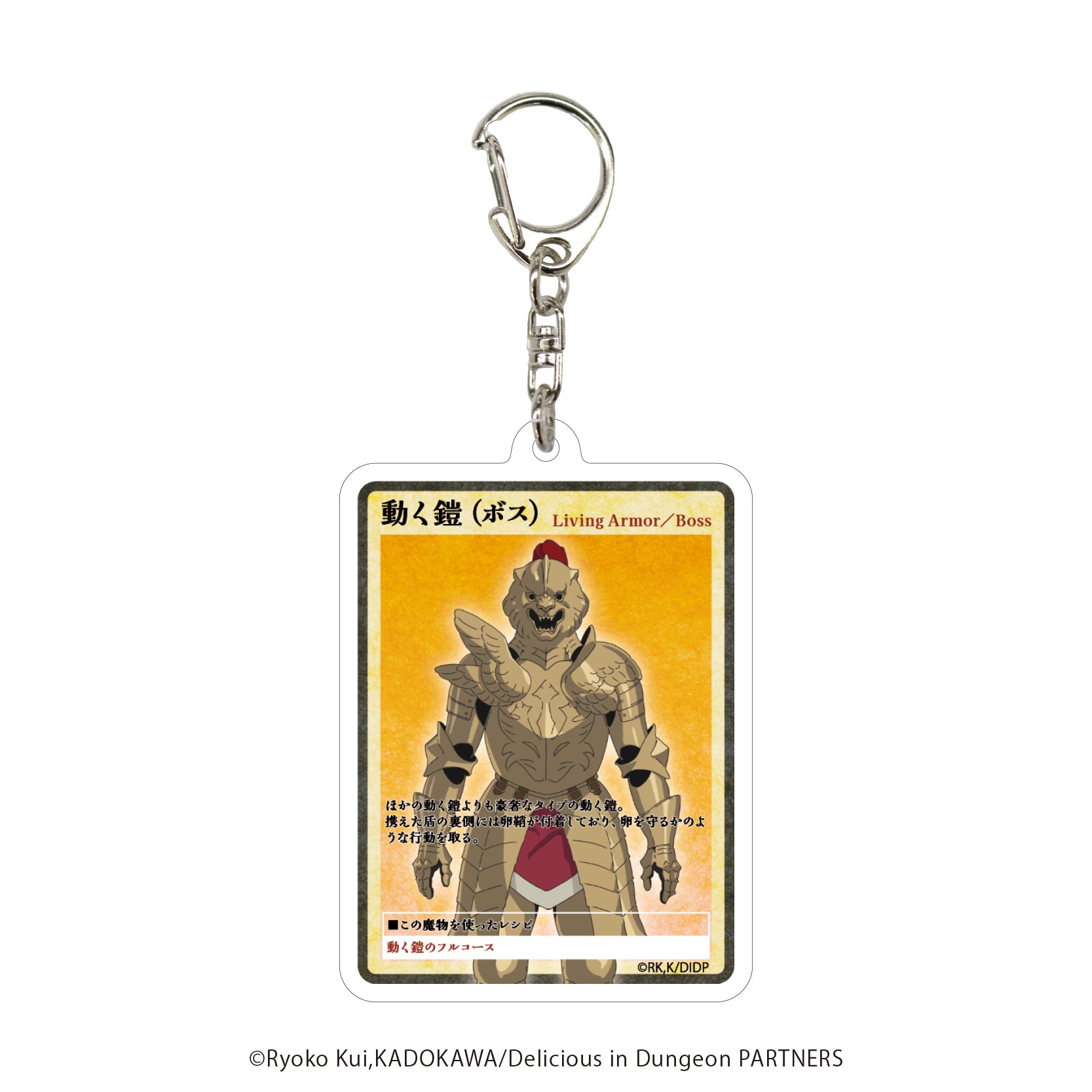 (1BOX=8)(Goods - Key Chain) Delicious in Dungeon Acrylic Keychain 01 (Official Artwork)