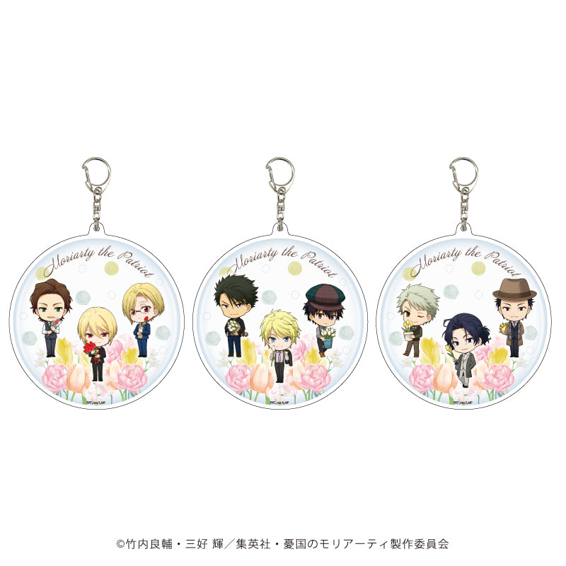 (Goods - Key Chain) Moriarty the Patriot Big Acrylic Key Chain 03 - Sherlock & John & Mycroft (Mini Character Art)