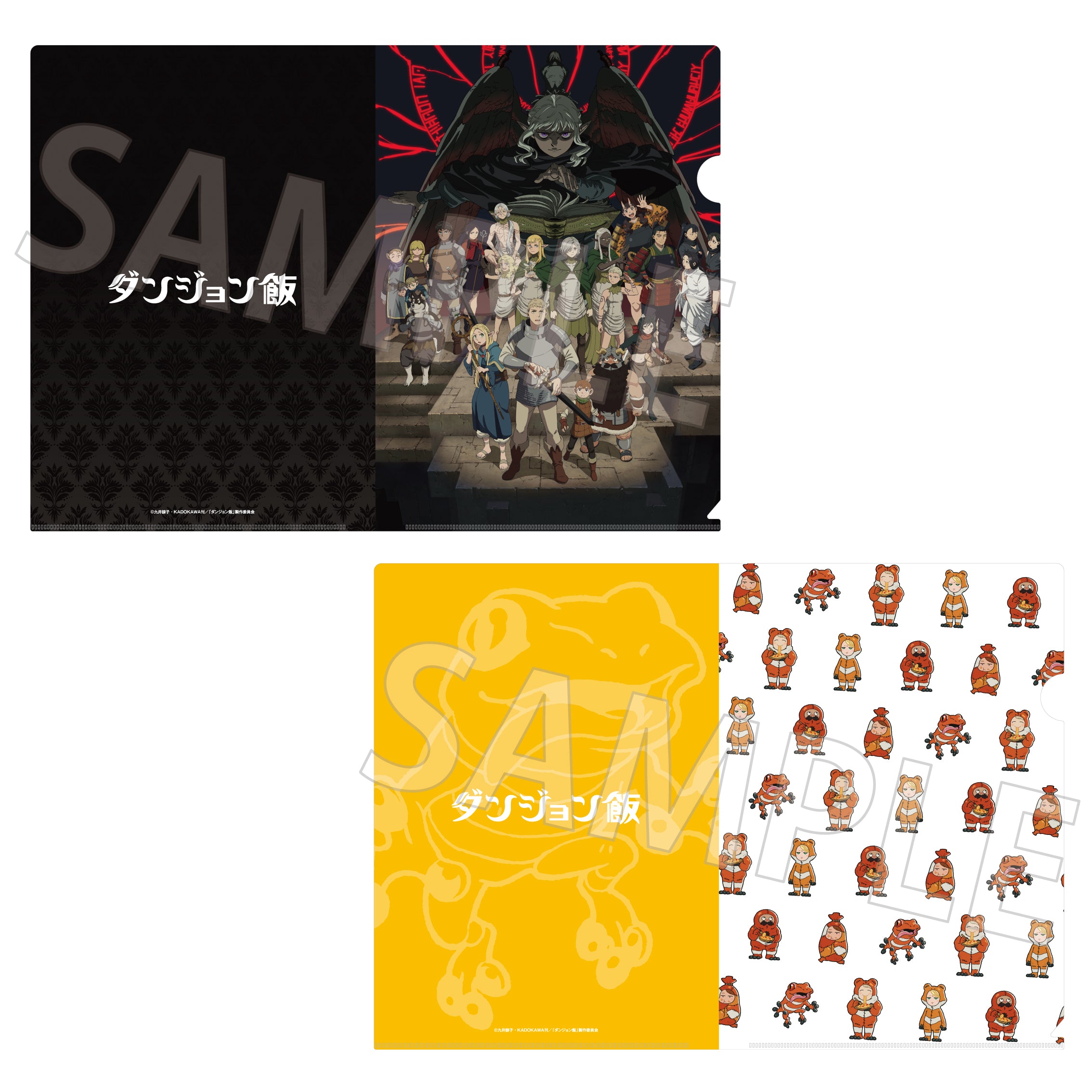 (Goods - Clear File) Delicious in Dungeon Clear File Set