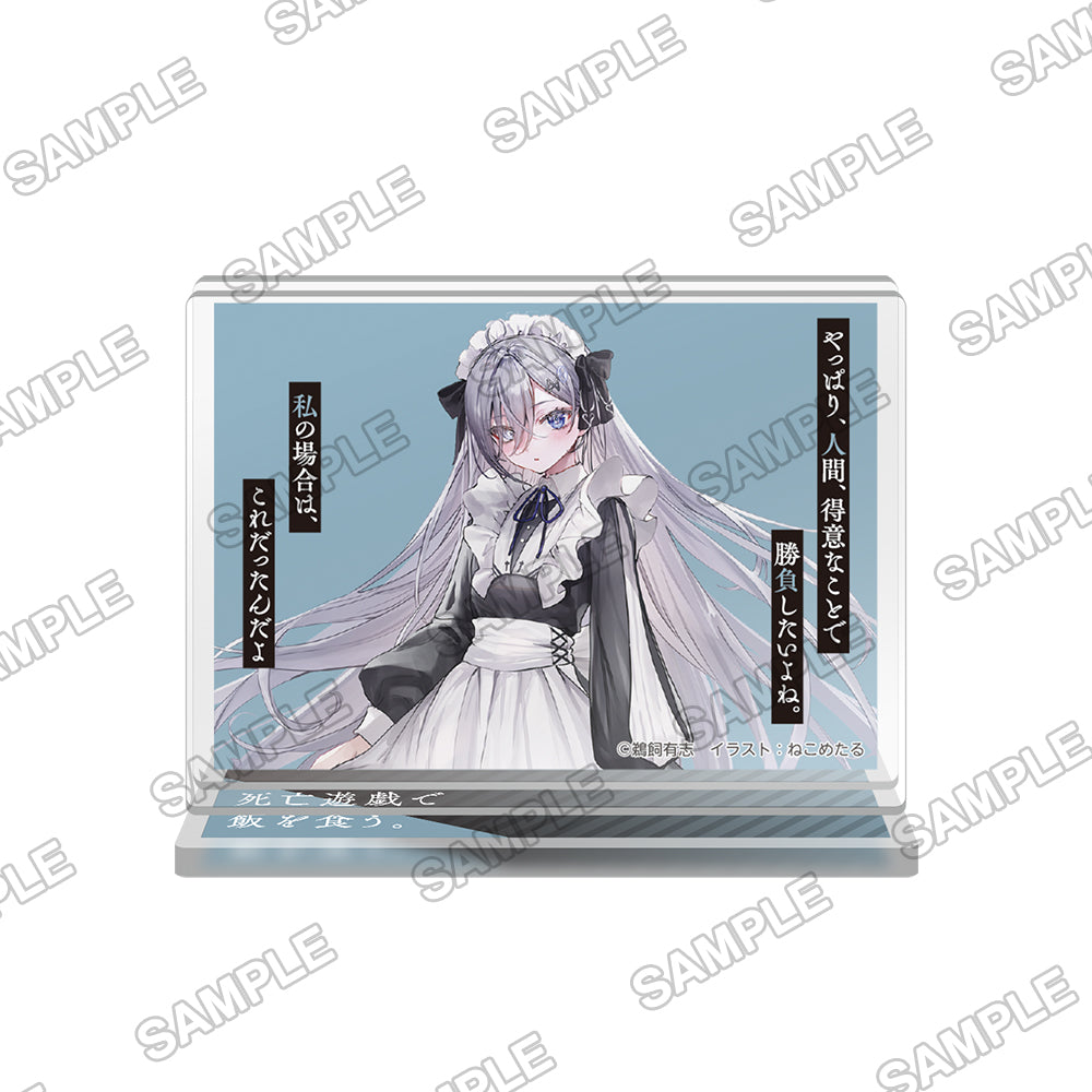 (Goods - Stand Pop) Playing Death Games to Put Food on the Table Famous Line Acrylic Stand