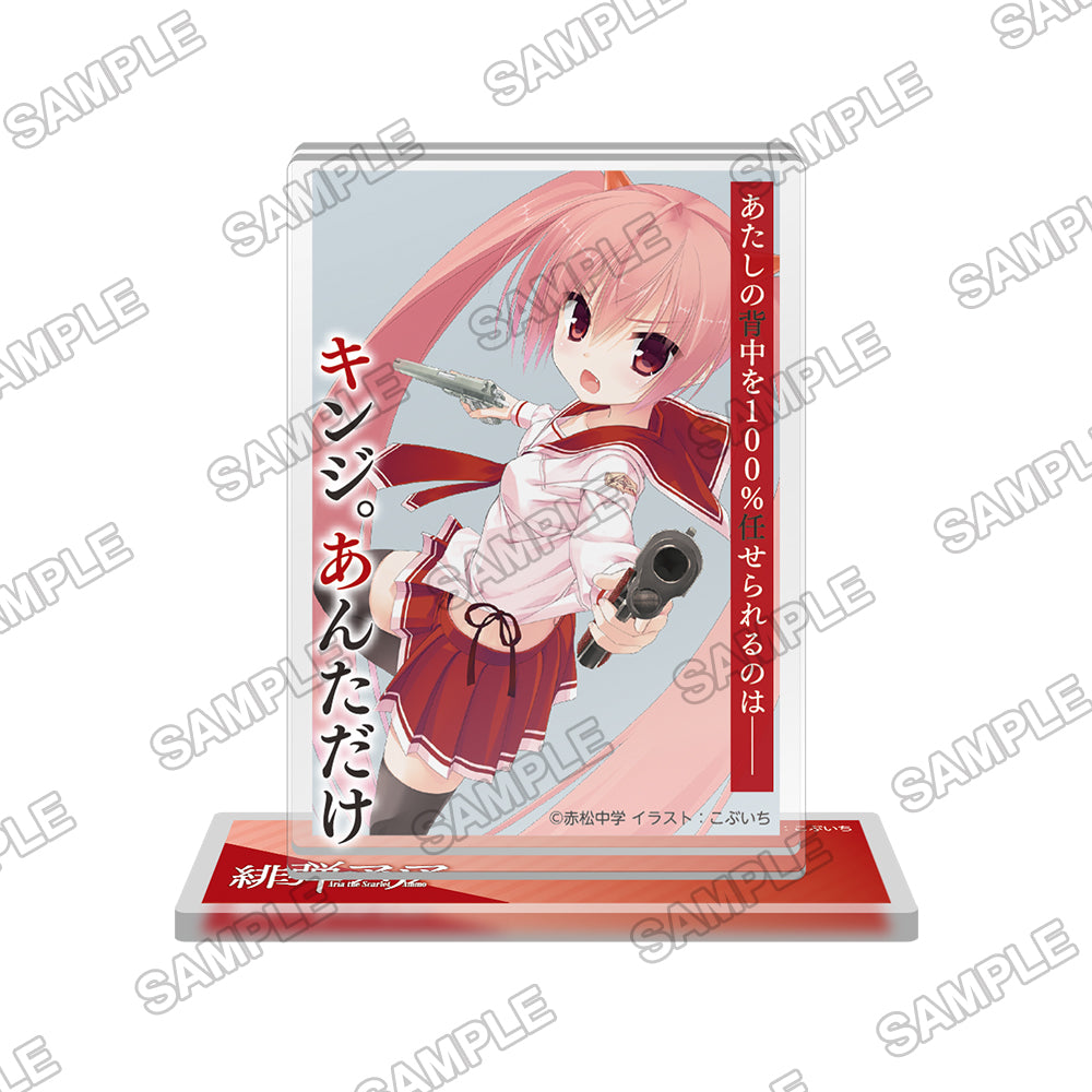 (Goods - Stand Pop) Aria The Scarlet Ammo Famous Line Acrylic Stand