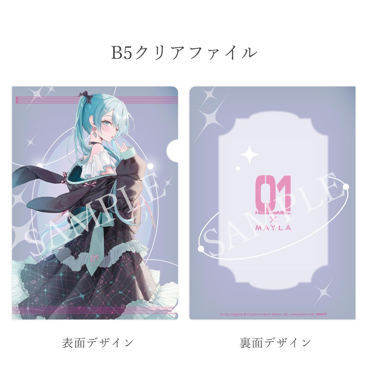 (Goods - Skirt) HATSUNE MIKU ICONIQUE SKIRT [Black]