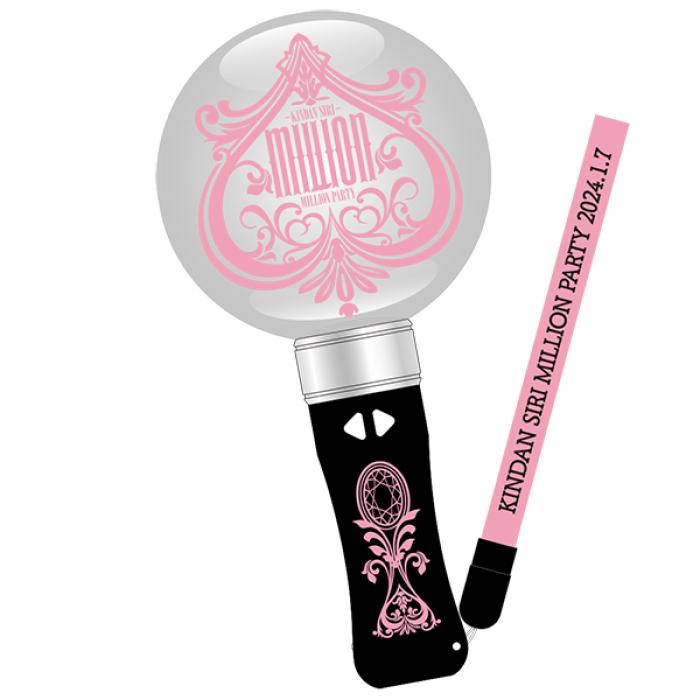 (Goods - Penlight) KINDAN SIRI MILLION PARTY Penlight