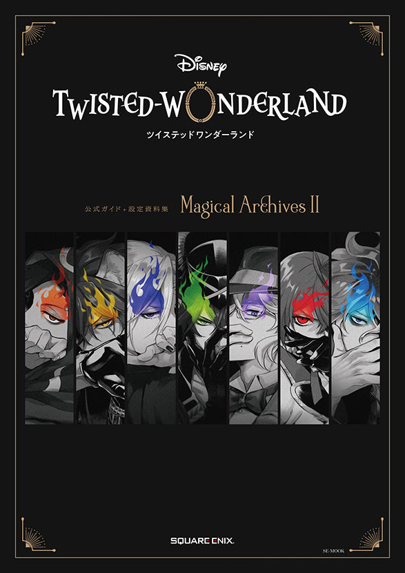 (Book - Design Works) Disney Twisted-Wonderland Official Guide + Concept Material Collection Magical Archives 2