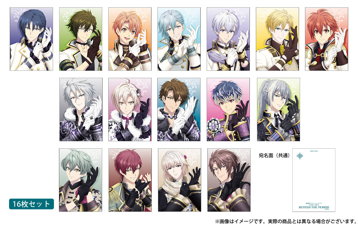 (Goods - Postcard) IDOLiSH7 the Movie: LIVE 4bit BEYOND THE PERiOD Postcard set