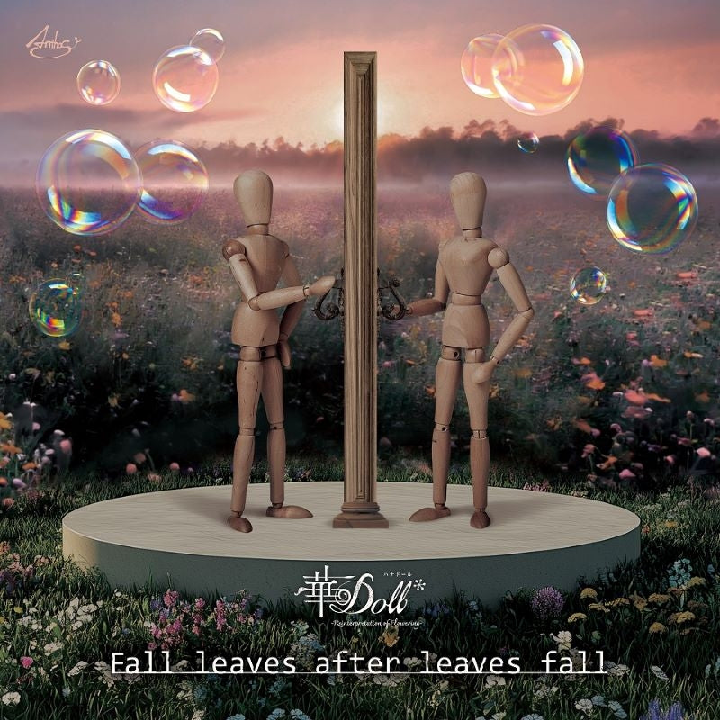 [a](Music) HANA-Doll* - Reinterpretation of Flowering TV Series ED: Fall leaves after leaves fall - Thinking reed Ver. {Bonus: Card}