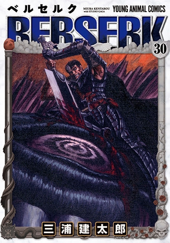 [t](Book - Comic) Berserk Vol. 1–42 [42 Book Set]