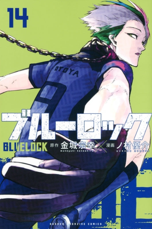 [t](Book - Comic) Blue Lock Vol. 1-30 [30 Book Set]