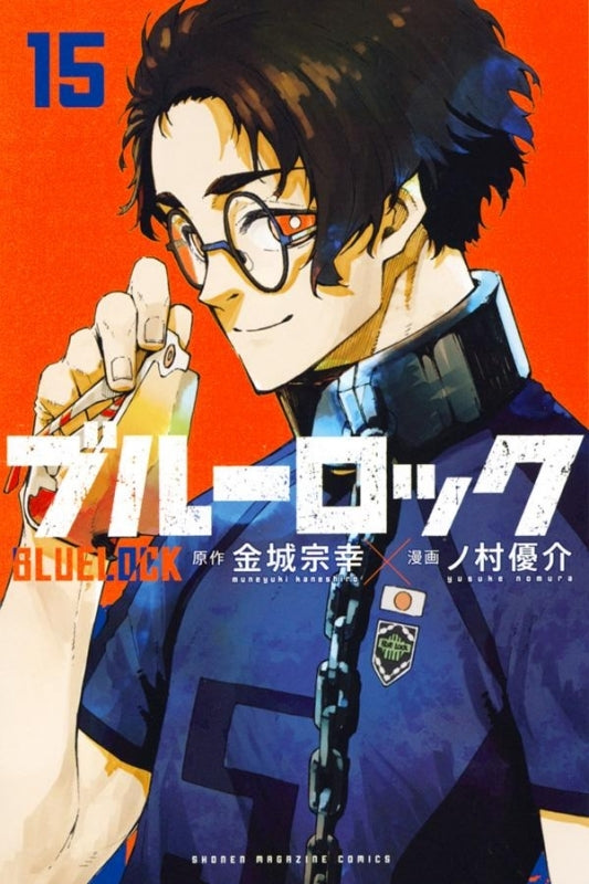 [t](Book - Comic) Blue Lock Vol. 1-33 [33 Book Set]