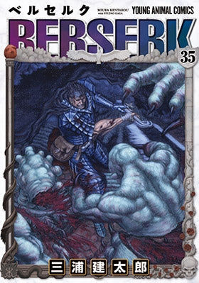 [t](Book - Comic) Berserk Vol. 1–42 [42 Book Set]