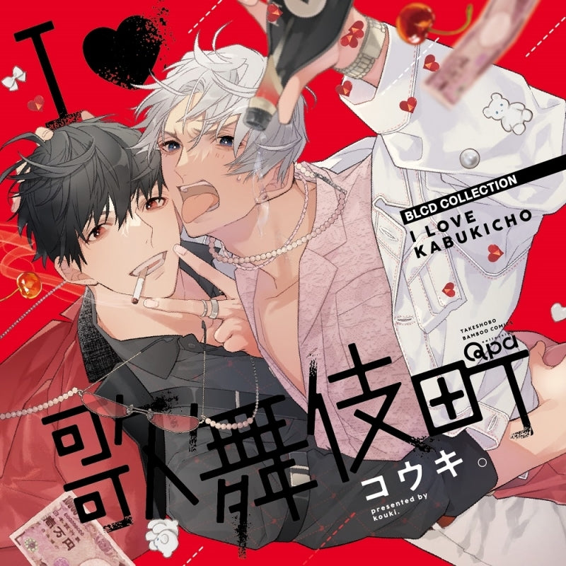 (Drama CD) BLCD Collection: I LOVE KABUKICHO