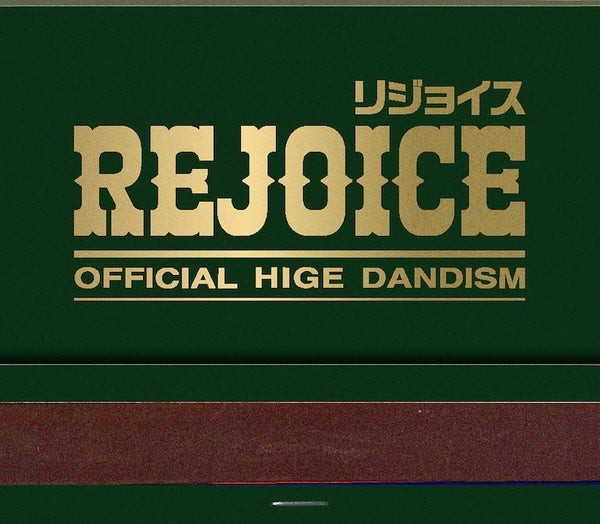 [a](Album) Rejoice by Official Hige Dandism (CD only)