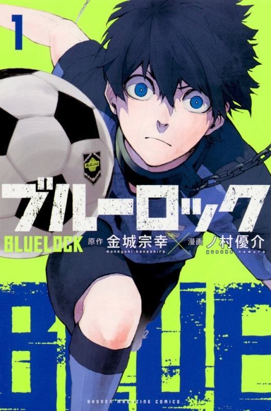 [t](Book - Comic) Blue Lock Vol. 1-33 [33 Book Set]