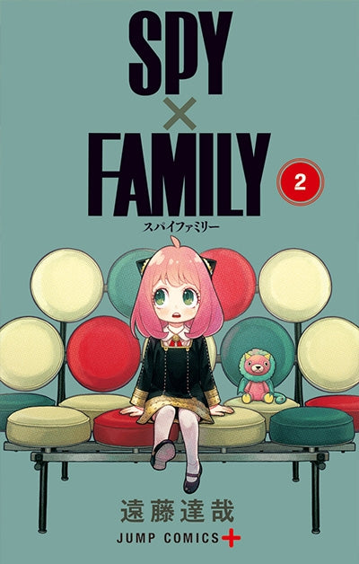 (Comic) SPY x FAMILY [8 Book Set] Animate International