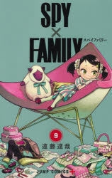 animate】(Comic) SPY x FAMILY Vol. 1–12 [12 Book Set]【official】