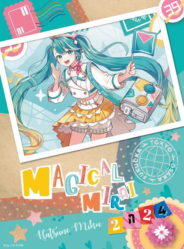 [a](DVD) Hatsune Miku "Magical Mirai 2024" DVD [Limited Edition]{Bonus: Key Chain}