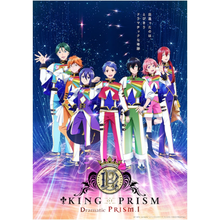 [a](DVD) KING OF PRISM The Movie -Dramatic PRISM.1- (DVD)