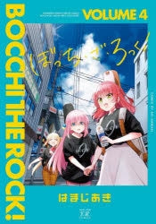 [t](Book - Comic) Bocchi the Rock! Vol. 1–7 [7 Book Set]