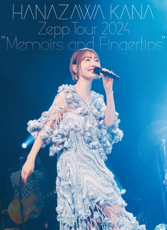 [a][Blu-ray] HANAZAWA KANA Zepp Tour 2024 "Memoirs and Fingertips" by Kana Hanazawa Blu-ray