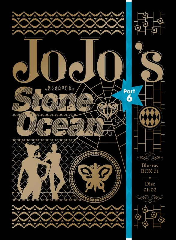 JoJo's Bizarre Adventure: Stone Ocean] BIG Acrylic Stand (9) Ki – Cha -  animate USA Online Shop