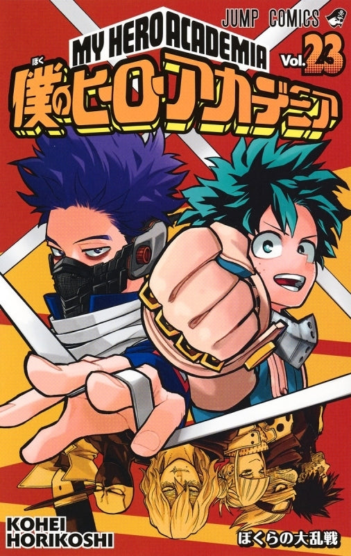 (Comic) My Hero Academia Vol. 1–32 [32 Book Set] Animate International