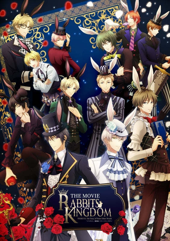 (Blu-ray) Tsukiuta. RABBITS KINGDOM THE MOVIE Blu-ray [Standard Edition]