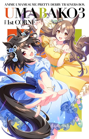 (Blu-ray) Uma Musume Pretty Derby Season 3 TV Series Umabako 3: The First Corner Trainers BOX