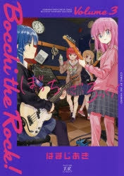 [t](Book - Comic) Bocchi the Rock! Vol. 1–7 [7 Book Set]