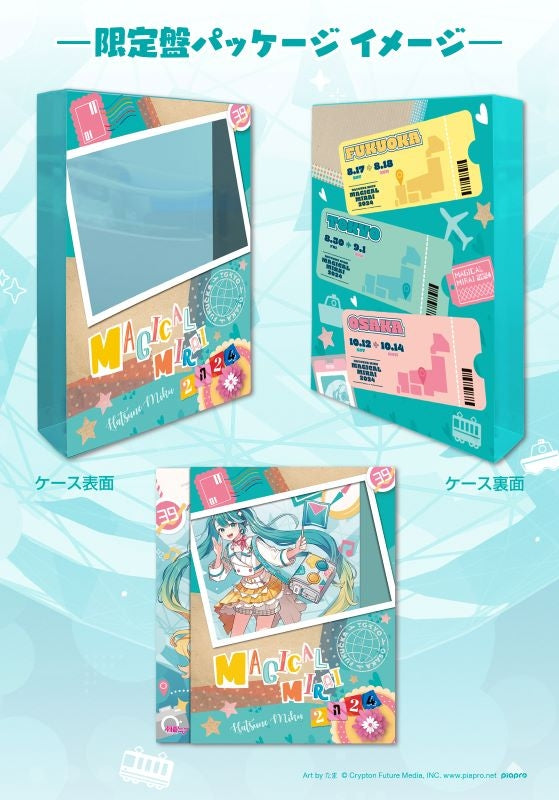 [a](DVD) Hatsune Miku "Magical Mirai 2024" DVD [Limited Edition]